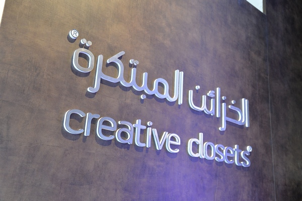 Opening of Creative Closets